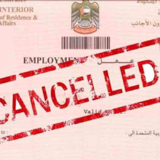Labour Cancellation - MOHRE System