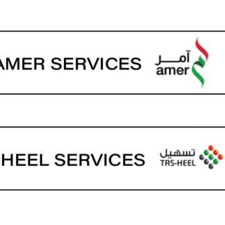 Change of Employer for Domestic Workers