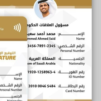 PRO Card Issuances