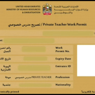 Private Teacher (Tutor/Tuition) License